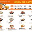 용호동낙지 롯데몰김포공항점 이미지