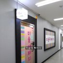 미술에빠지다미술교습소