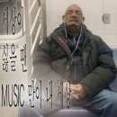 행복을파는장사꾼 | 개강? 그러를그러세요....