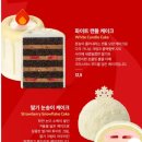 스타벅스 커피 시화로데오점 | 스타벅스 크리스마스 프로모션 윈터스카치바닐라라떼 내돈내산 후기