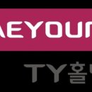 태영테크 이미지