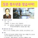 서라벌CCTV