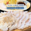 씨유 수영동방오거리점 | [부산 수영 오조불 산오징어회] 진정한 술꾼들의 수영 맛집 갑오징어회 추천 후기