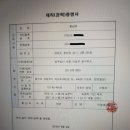 법무법인세중