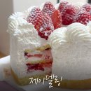진접역 지하 1층 화장실 | [남양주진접수제케이크] 남양주진접수제케이크 시그니처 순우유딸기케이크 후기 | 제이델링 남양주점