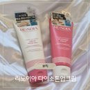바디업 | 리노이아 다이소톤업크림 가성비 톤업바디크림 솔직후기
