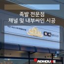 족발마니음성 이미지