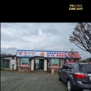 맛깔나게무한리필삼겹살