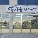 창리서로 이미지