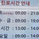 1삼성탑의원 이미지