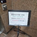 GR(합천군)-[삼가로]-상-21 | 창원 사파동 맛집 합천삼가한우 식육식당 소고기 후기