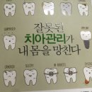 우리아이치과 네이버블로그