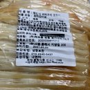 서윤패션 | 에이블리 5만원 어치 버터오징어 후기 I 버터오징어 한풀이 I 건어물 I 서윤 리테일 건어물 오징어