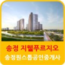 행복한호반공인중개사사무소 이미지