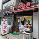 솔아띠몽 네이버블로그