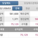 블루코인 이미지