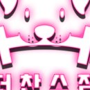 더찬스짐 이미지