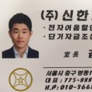 신도전자 이미지