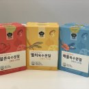 한맛 | 육수분말 한닢쿡 이거 쓰고 나서 국물맛 완전히 바뀌었습니다 (3종 솔직 후기)