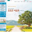 군인공제회 이미지