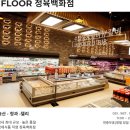 국제식품/정육백화점 양정점 | [부산 부산진구] 맛도 좋고 가성비도 챙긴 정육 마트, 양정 &#39;정육백화점&#39; 국제식품 1층