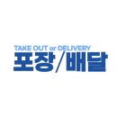 육통육 이미지