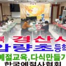 대구관문초교 병설유치원 이미지