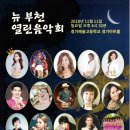 뉴부천