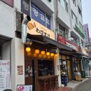 교자와비스케