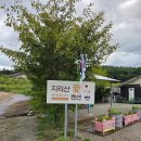지리산愛 | 지리산애펜션