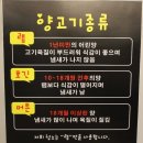 패밀리양꼬치 네이버블로그