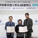 ㈜서울나비 이미지