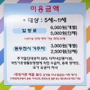 꿈이담 키즈헬스케어센터 이미지