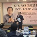 신한대학교 지식복지대학원 | [동두천연천신문]김승호 시의장,도전,시련,그리고 오늘. 출판기념회 성료