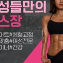 디메이드 피트니스 이미지