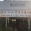 내가 우리집 가드너 이미지