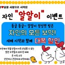 소원한의원 이미지