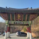 칠봉산스테이 티스토리