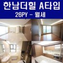 더달달힐