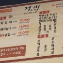 정애돼지갈비 이미지