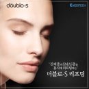 더블에스테크