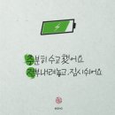 그린나래 이미지