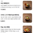 마방로6길 7-37 이미지