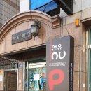 대구상동우체국 이미지