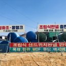 명성전기통신 네이버블로그
