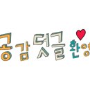 이씨네식당 이미지