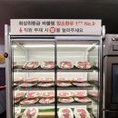 대전동구한우맛집 남편생일 외식장소 &#34;쌍청고기마을&#34;