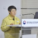 방역반장