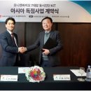 (주)바이오트리 이미지