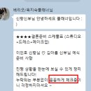 [W.7 웨딩플래너 후기] 베리굿웨딩 육지숙 플래너ㅣ계약 및 진행 찐후기 ㅣ 플래너추천 ㅣ비동행을 안한...